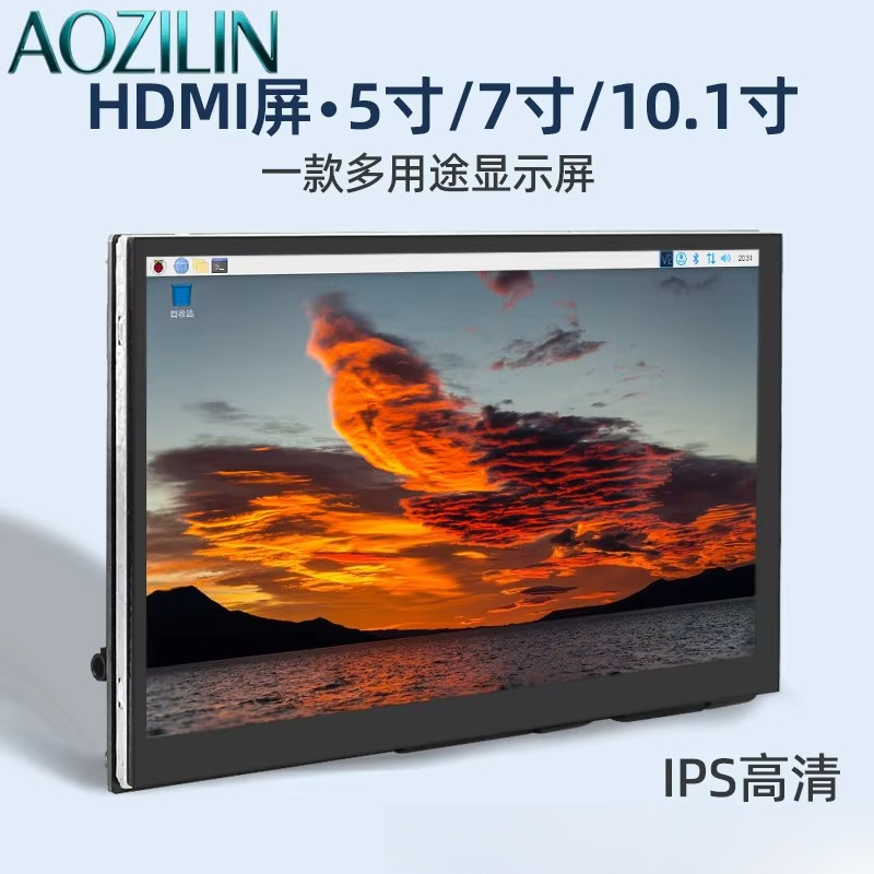 شاشة عرض AOZILIN مقاس 5/7/10.1 - مراجعة Raspberry Pi 10.1 Inch Capacitive Touch Screen Ips وسعره